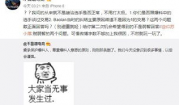 吃瓜爆料大事件vx,vx平台上的热门话题追踪